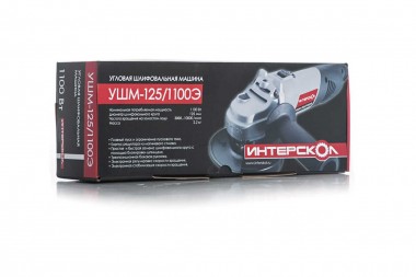 Угловая шлифовальная машина ИНТЕРСКОЛ УШМ-125/1100Э, 1100Вт, 26.1.1.00 — Магазин официального дилера Интерскол в России