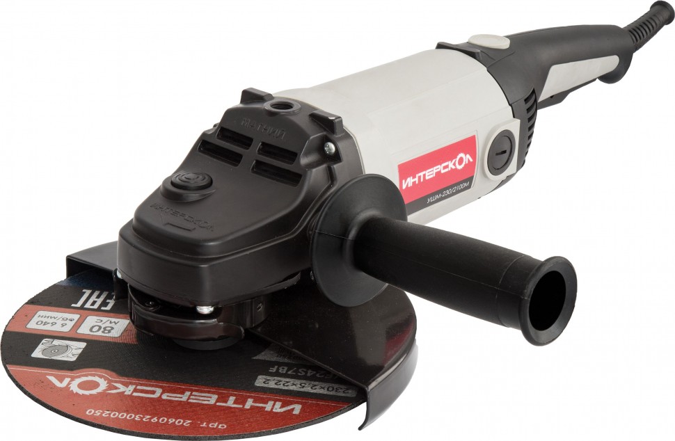 Угловая шлифовальная машина ИНТЕРСКОЛ УШМ-230/2100М, 2100Вт, 60.1.2.00 фото 1 — Магазин официального дилера Интерскол в России