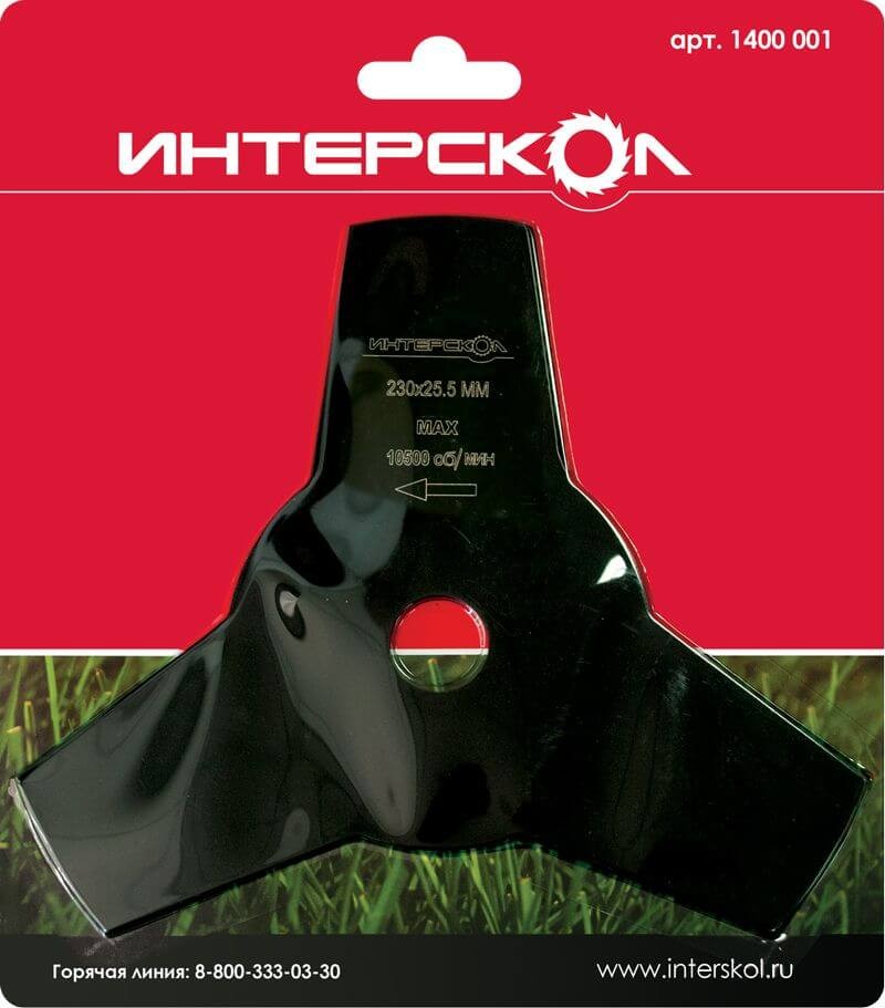 Нож 3-х лезвийный для бензо/электро косы ИНТЕРСКОЛ, 255 мм, 1400.002 фото 1 — Магазин официального дилера Интерскол в России