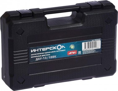 Профессиональная бесщёточная аккумуляторная ударная дрель-шуруповерт ИНТЕРСКОЛ ДАУ-13/18ВК, Li-ion АПИ, 2 скорости, без АКБ и ЗУ, кейс, 573.0.0.70 — Магазин официального дилера Интерскол в России