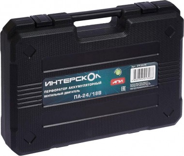 Профессиональный бесщёточный аккумуляторный перфоратор ИНТЕРСКОЛ ПА-24/18В, Li-ion АПИ, SDS-plus, 3 режима, без аккум. и ЗУ, кейс, 579.0.0.70 — Магазин официального дилера Интерскол в России