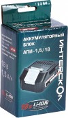 Аккумуляторный блок ИНТЕРСКОЛ АПИ-1,5/18 (1,5А/ч, 18В, Li-ion ) 2400.019 фото 2 — Магазин официального дилера Интерскол в России