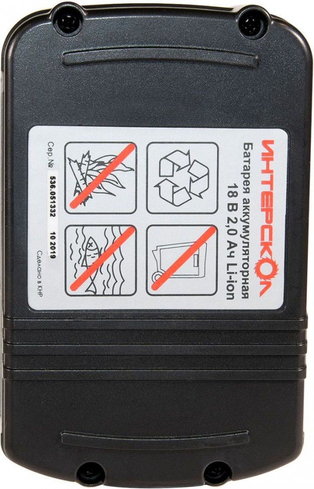 Аккумуляторный блок ИНТЕРСКОЛ АПИ-2/18 (2А/ч, 18В, Li-ion ) 2400.020 по ...