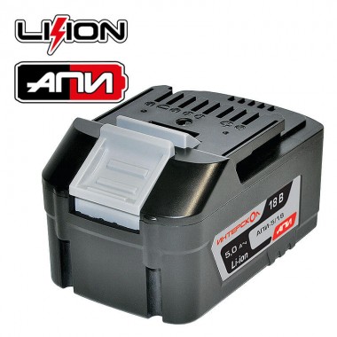 Аккумуляторный блок ИНТЕРСКОЛ АПИ-5/18 (5А/ч, 18В, Li-ion ) 2400.022 — Магазин официального дилера Интерскол в России