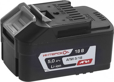 Аккумуляторный блок ИНТЕРСКОЛ АПИ-5/18 (5А/ч, 18В, Li-ion ) 2400.022 — Магазин официального дилера Интерскол в России