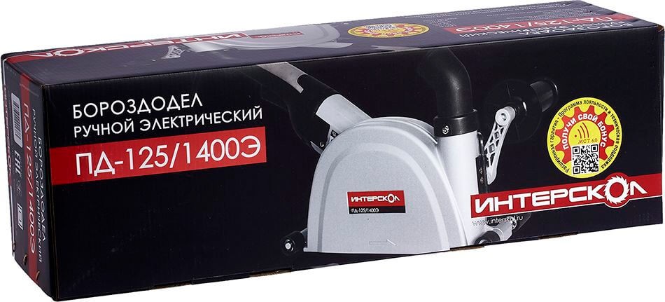 Профессиональный штроборез ИНТЕРСКОЛ ПД-125/1400Э, 1400Вт, d=125мм, 372 ...