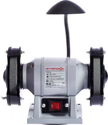 Заточная машина (точило) ИНТЕРСКОЛ Т-125/120 с подсветкой, 539.1.0.00 — Магазин официального дилера Интерскол в России