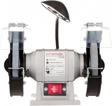 Заточная машина (точило) ИНТЕРСКОЛ Т-150/150 с подсветкой, 591.1.0.00 — Магазин официального дилера Интерскол в России