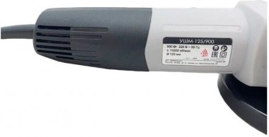 Угловая шлифовальная машина ИНТЕРСКОЛ УШМ-125/900, 900Вт, ПРОМО 671.1.0.00 — Магазин официального дилера Интерскол в России