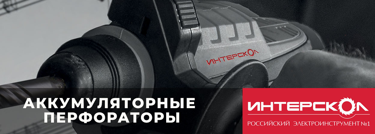 Специальное предложение