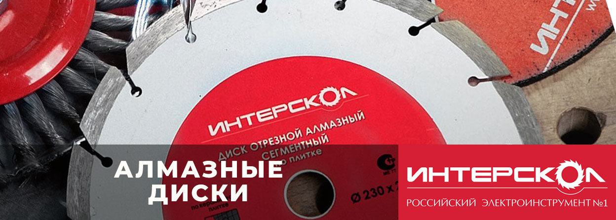 Специальное предложение