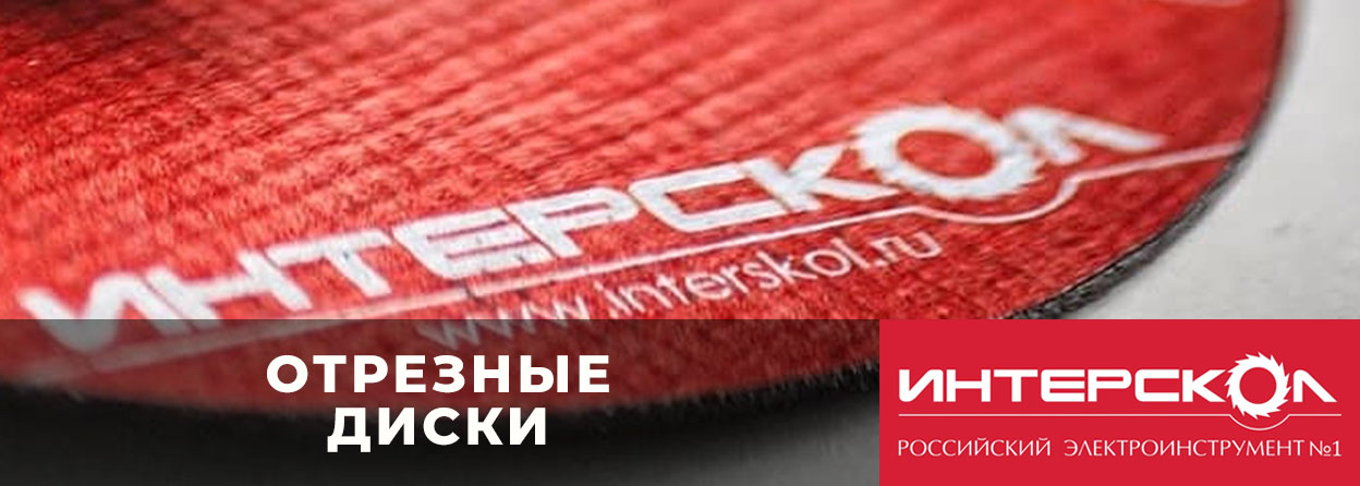 Специальное предложение