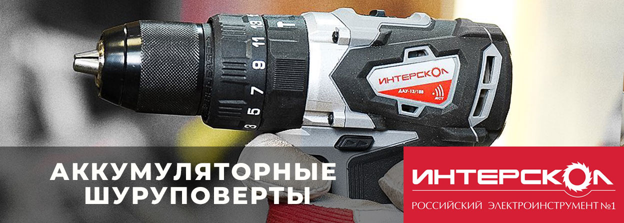 Специальное предложение